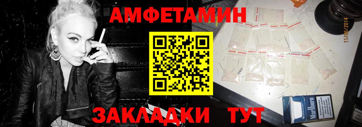 Старый Оскол  АМФ VHQ  Вход с VPN 