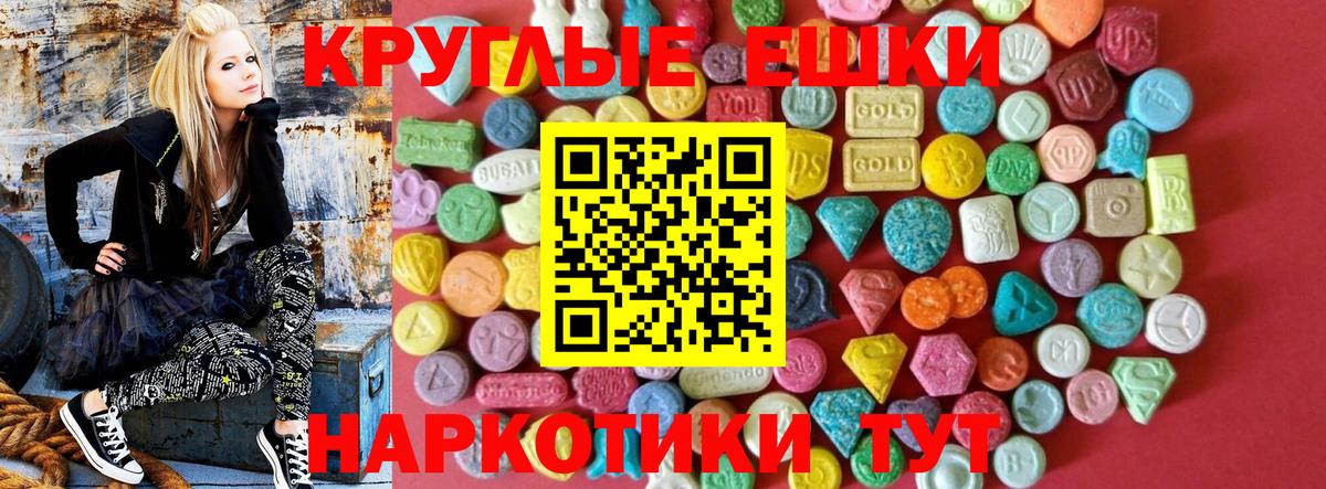 ЭКСТАЗИ Cube Старый Оскол