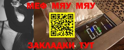 гидра Бугуруслан