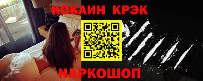 дурь Будённовск
