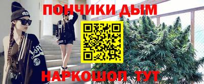 гидра Бугуруслан