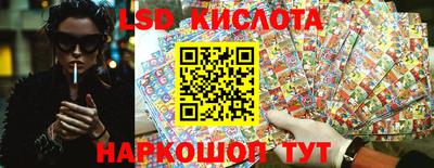 марки lsd Бузулук