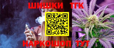 гидра Бугуруслан
