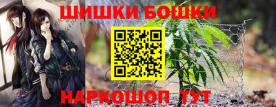 гидра Бугуруслан