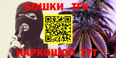 гидра Бугуруслан