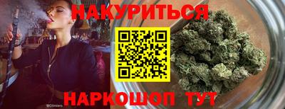 гидра Бугуруслан