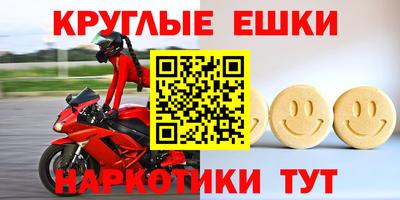 гидра Бугуруслан