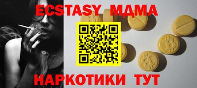 дурь Будённовск