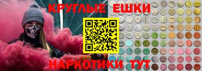 гидра Бугуруслан