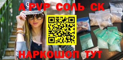 дурь Будённовск