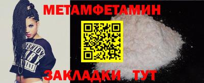 гидра Бугуруслан