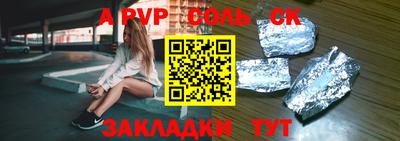 марки lsd Бузулук