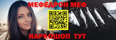 гидра Бугуруслан