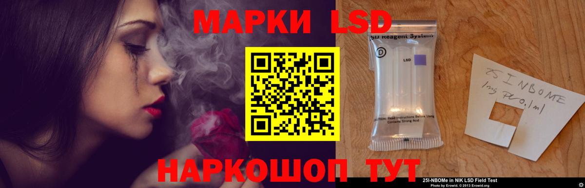 ЛСД экстази ecstasy  Вход с VPN  Старый Оскол 