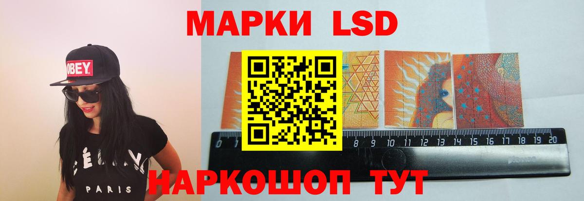 ЛСД экстази ecstasy Старый Оскол