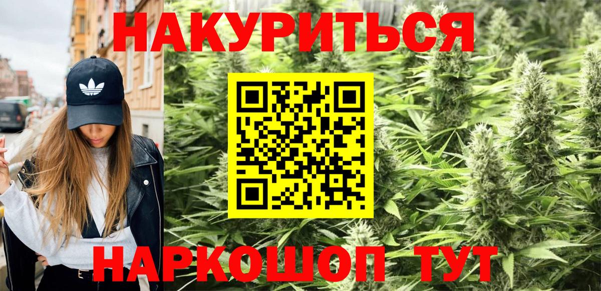 Шишки марихуана тримм  Вход с VPN  Шишки марихуана марихуана  Старый Оскол  Марихуана тримм 